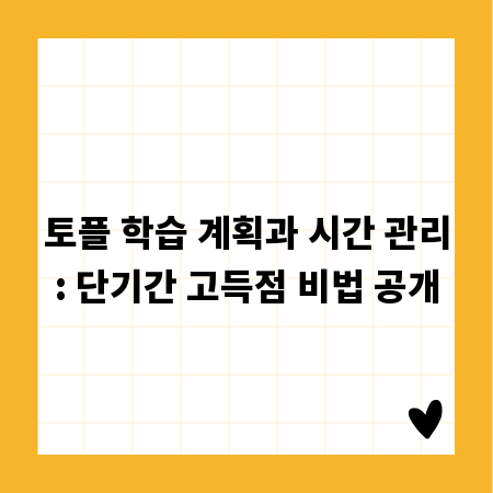버팔로윙 맛집 탐방: 레시피, 소스, 칼로리 완벽 분석