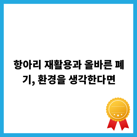 신영 밸류 고배당 펀드, 투자 설명서 파헤치기